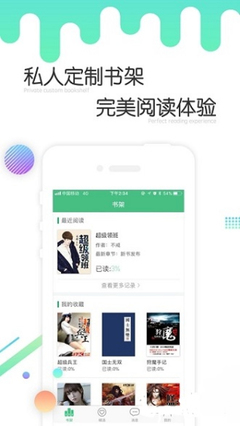 懂球帝官网APP